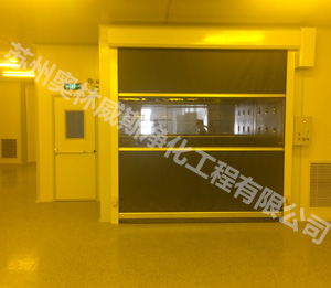 光刻機裝備車間潔凈廠房