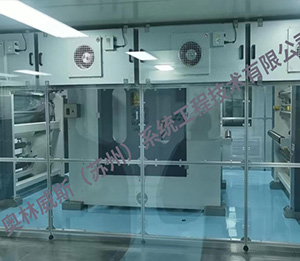 常平弘擎電子材料研發生產擴建項目車間凈化系統安裝工程