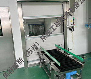 年產7萬噸電子專用材料項目潔凈廠房和實驗室工程