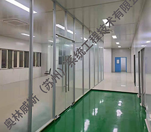 昆山運城塑業1#廠房車間凈化工程