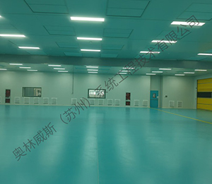 科沛達半導體（安徽）有限公司2#廠房凈化裝修機電安裝工程