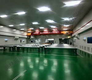 康輝新材料科技有限公司實驗線