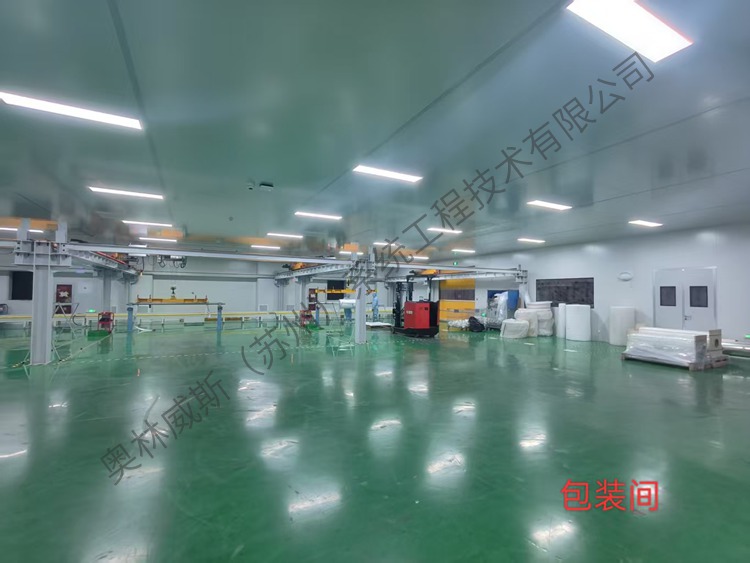 特種高性能薄膜生產車間凈化系統安裝工程（浙江華創）2.jpg